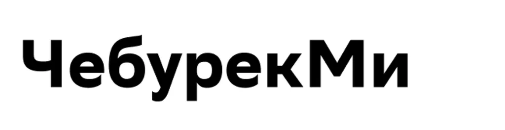 ЧебурекМи