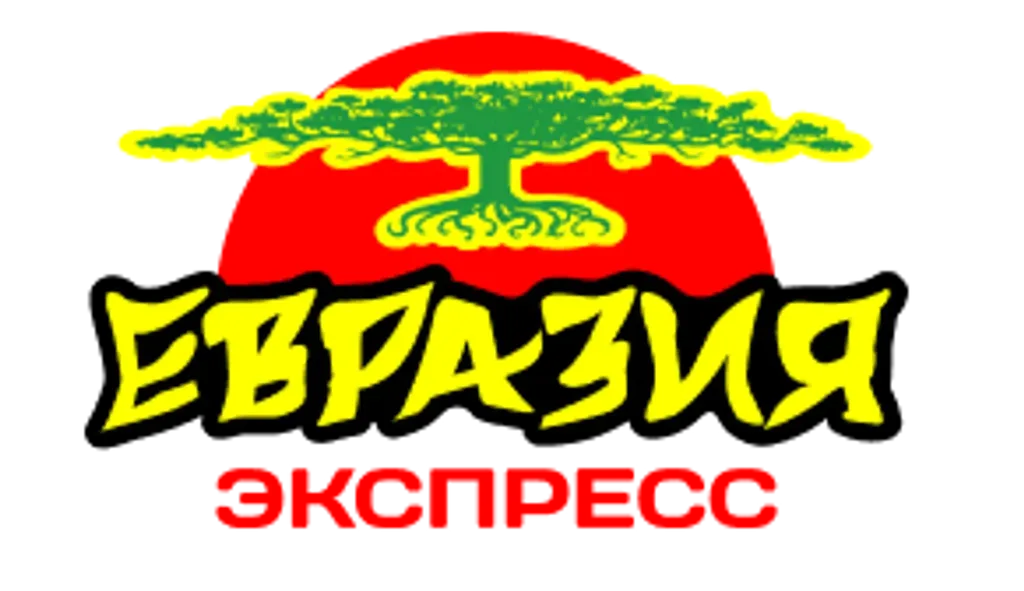 Евразия-Экспресс