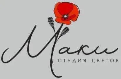 Студия цветов Маки