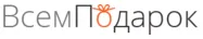 Всем подарок