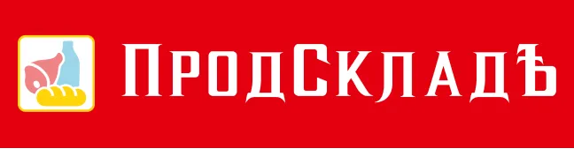 ПРОДСКЛАДЪ