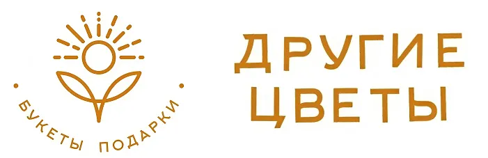Другие цветы