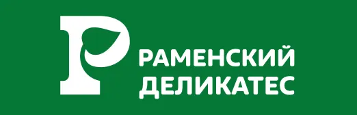 Раменский Деликатес