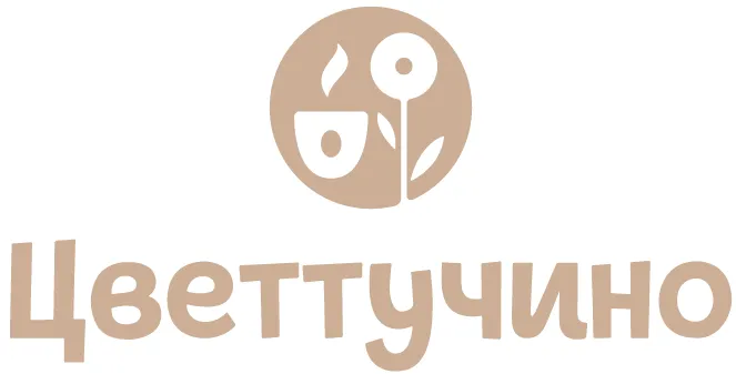 Цветтучино