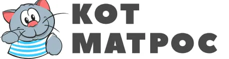 КотМатрос