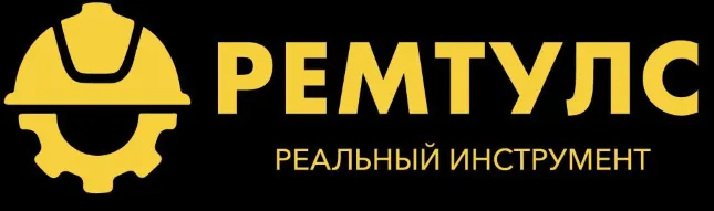 Ремтулс