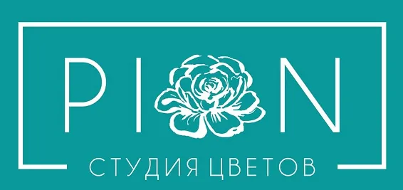 Пион