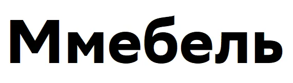 Ммебель