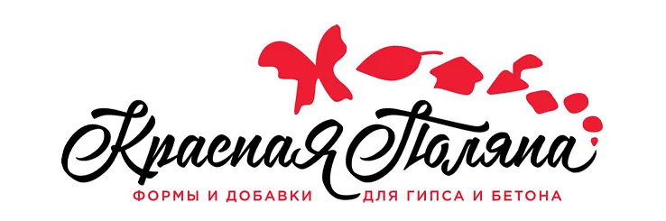 Красная поляна